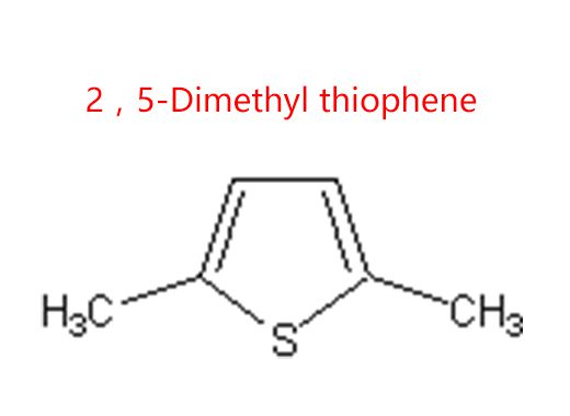 2，5-Dimethyl thiophene